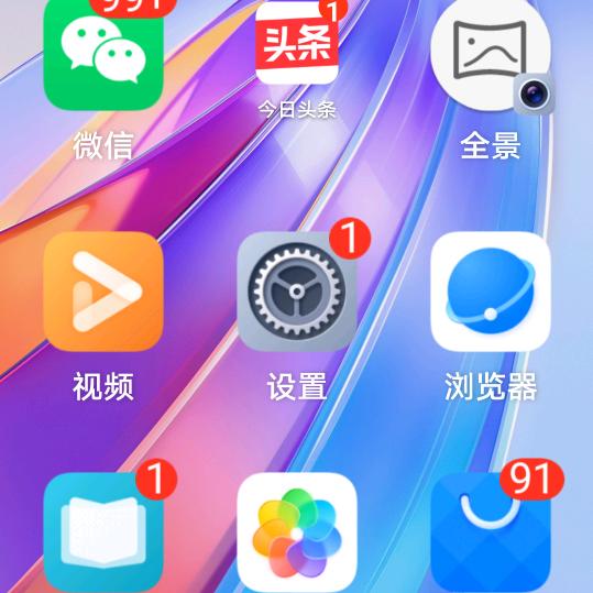 a风调雨顺