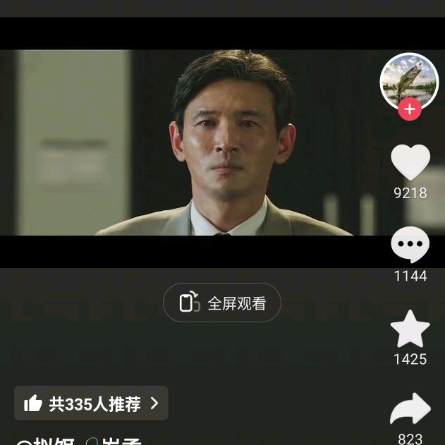 深居她心