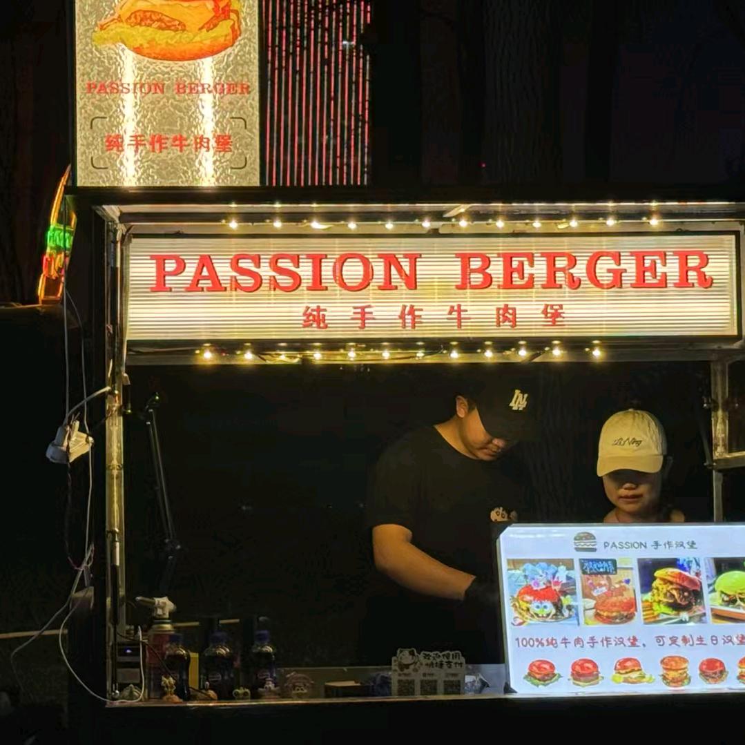 郑州美式街头手作汉堡