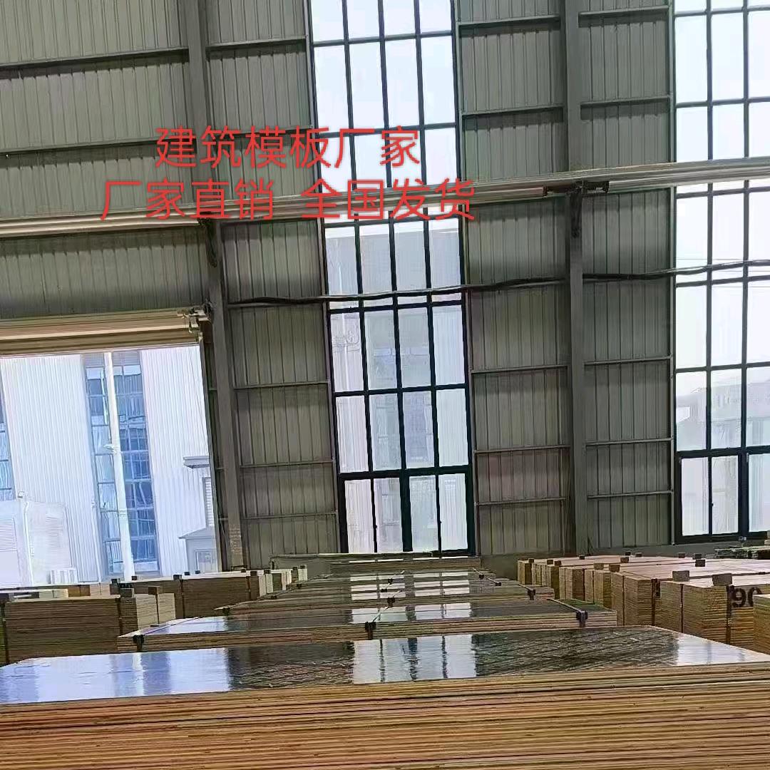 模板厂家ke  kai  p