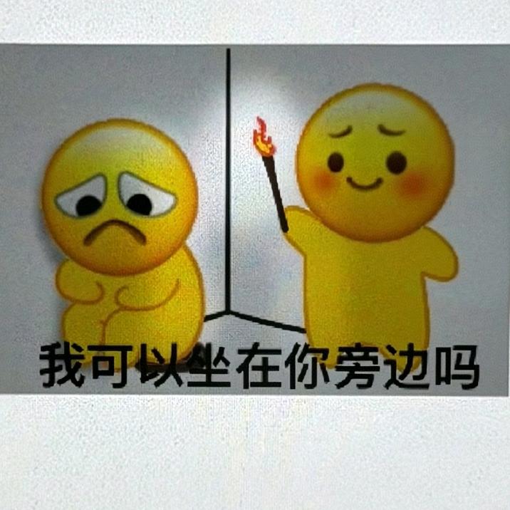 走走停停