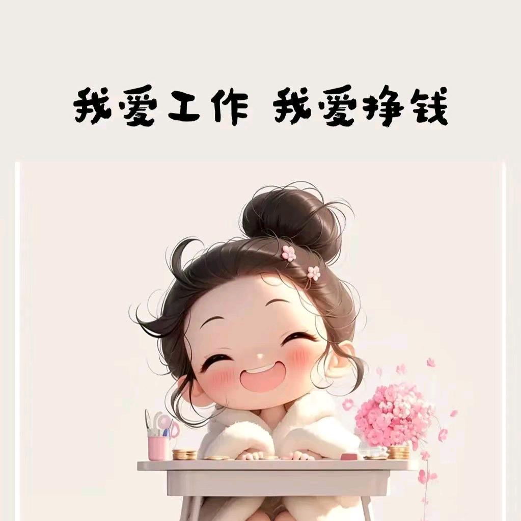 元元优选
