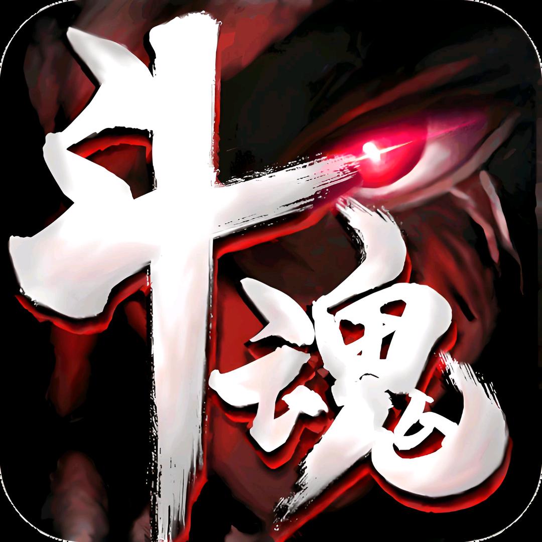 斗魂护道专业护锻