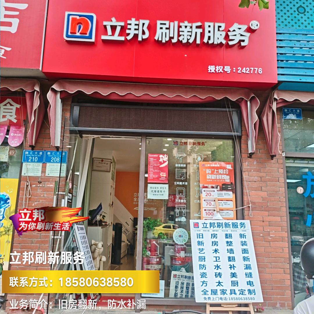 文姐的小店