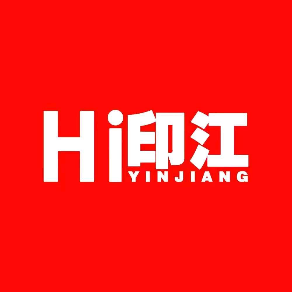 Hi印江