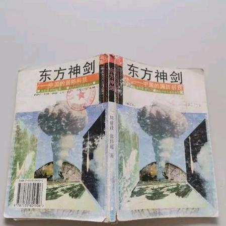 阿凡达