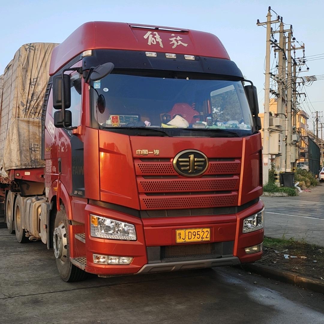 ❤️烟懂男人心❤️