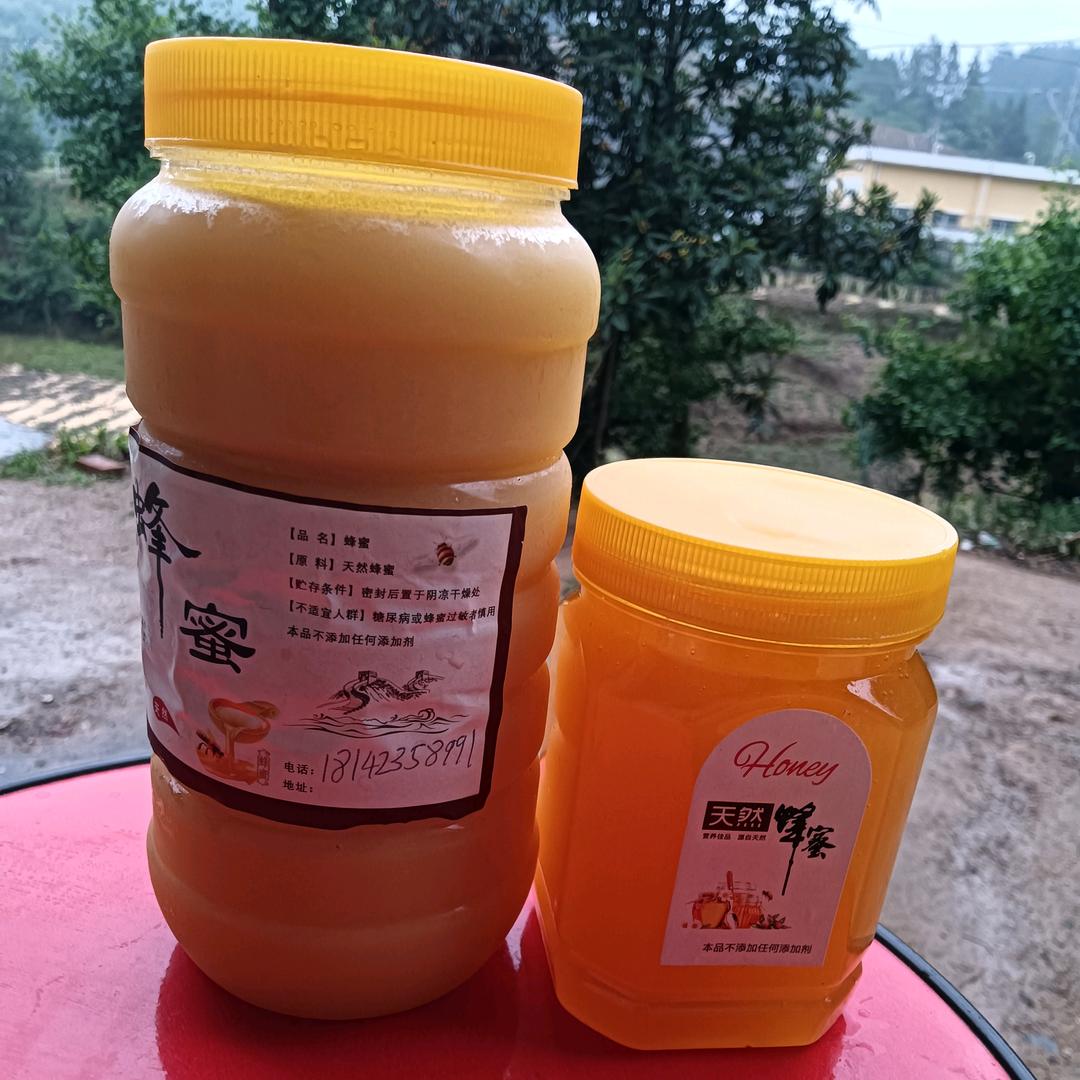 青山绿水123土蜂蜜