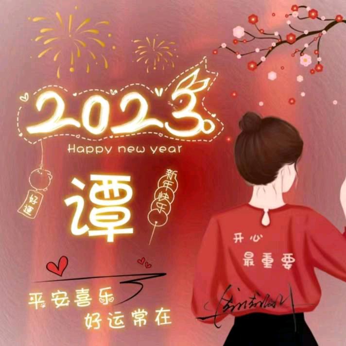 开心快乐⊙∀⊙