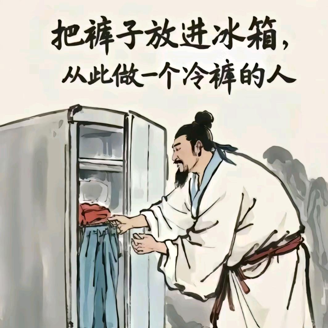 🌈团转人🌈