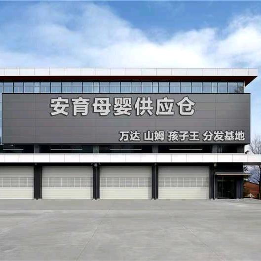 昊天