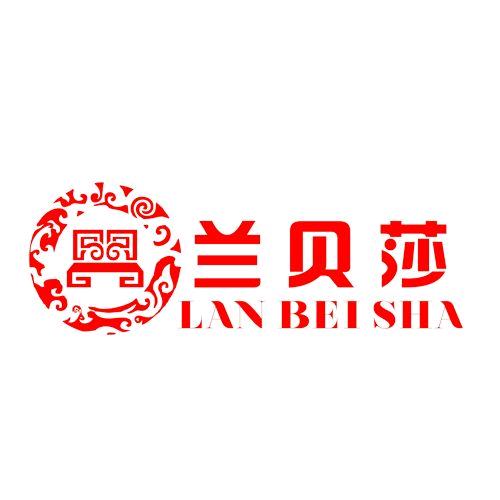 兰贝莎上海简廉家具有限公司专卖店