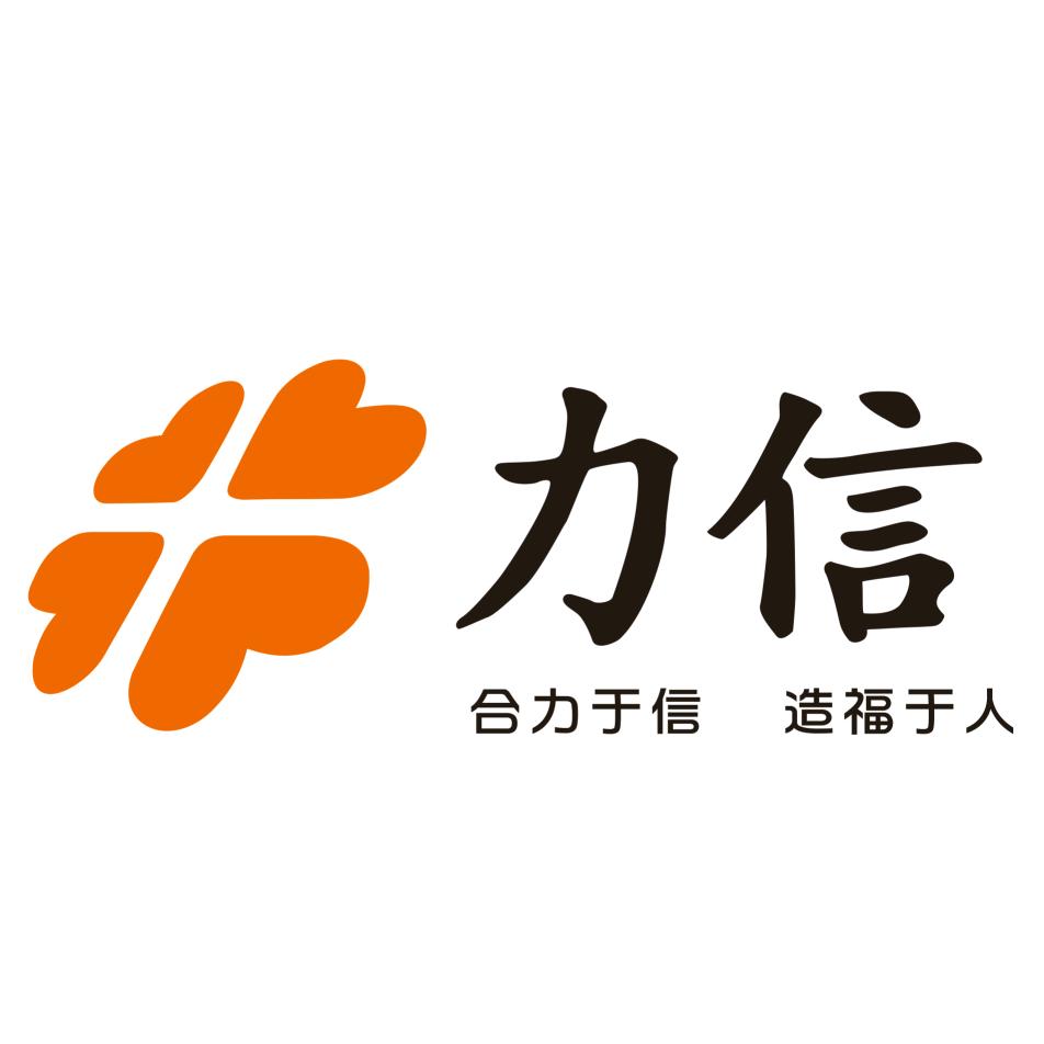力信反刍李超