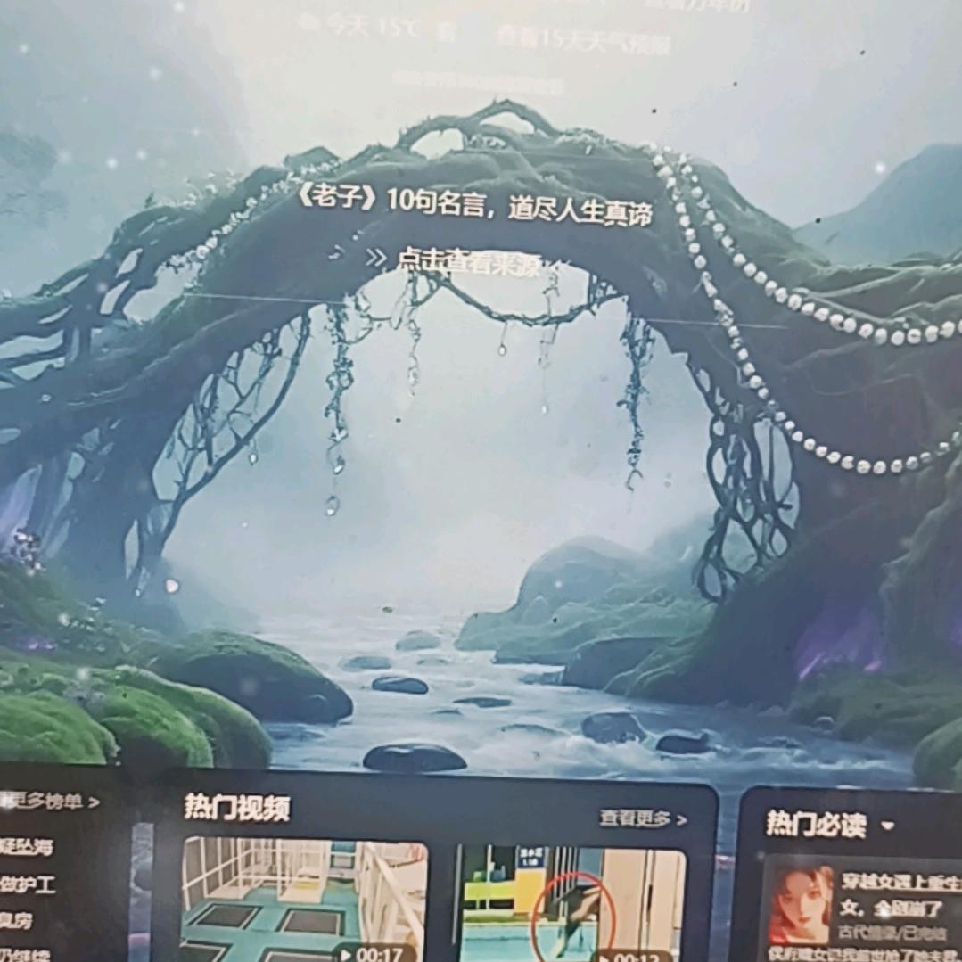 预知末日的章大夫头像