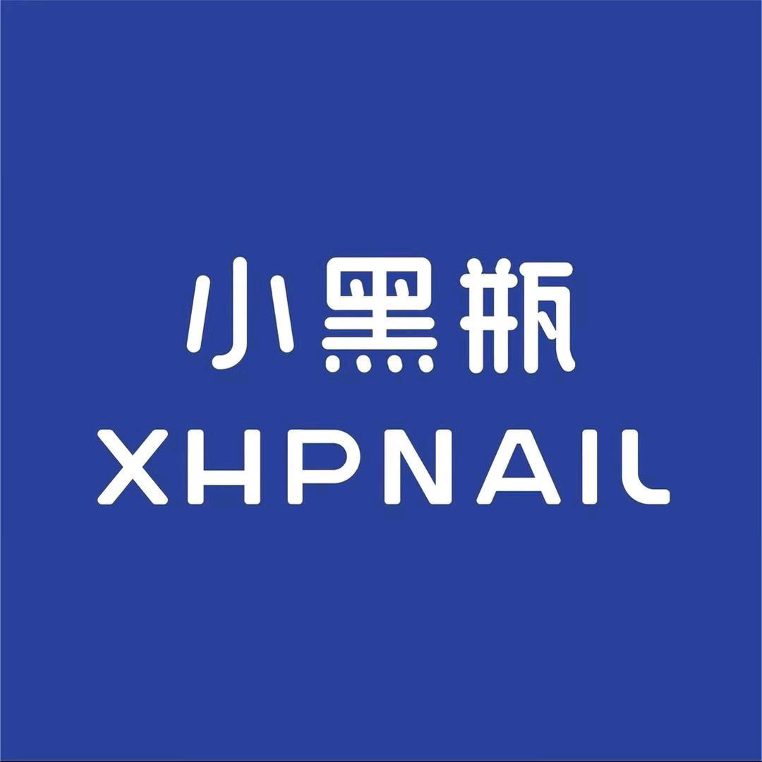 小黑瓶美甲美睫（小寨店）