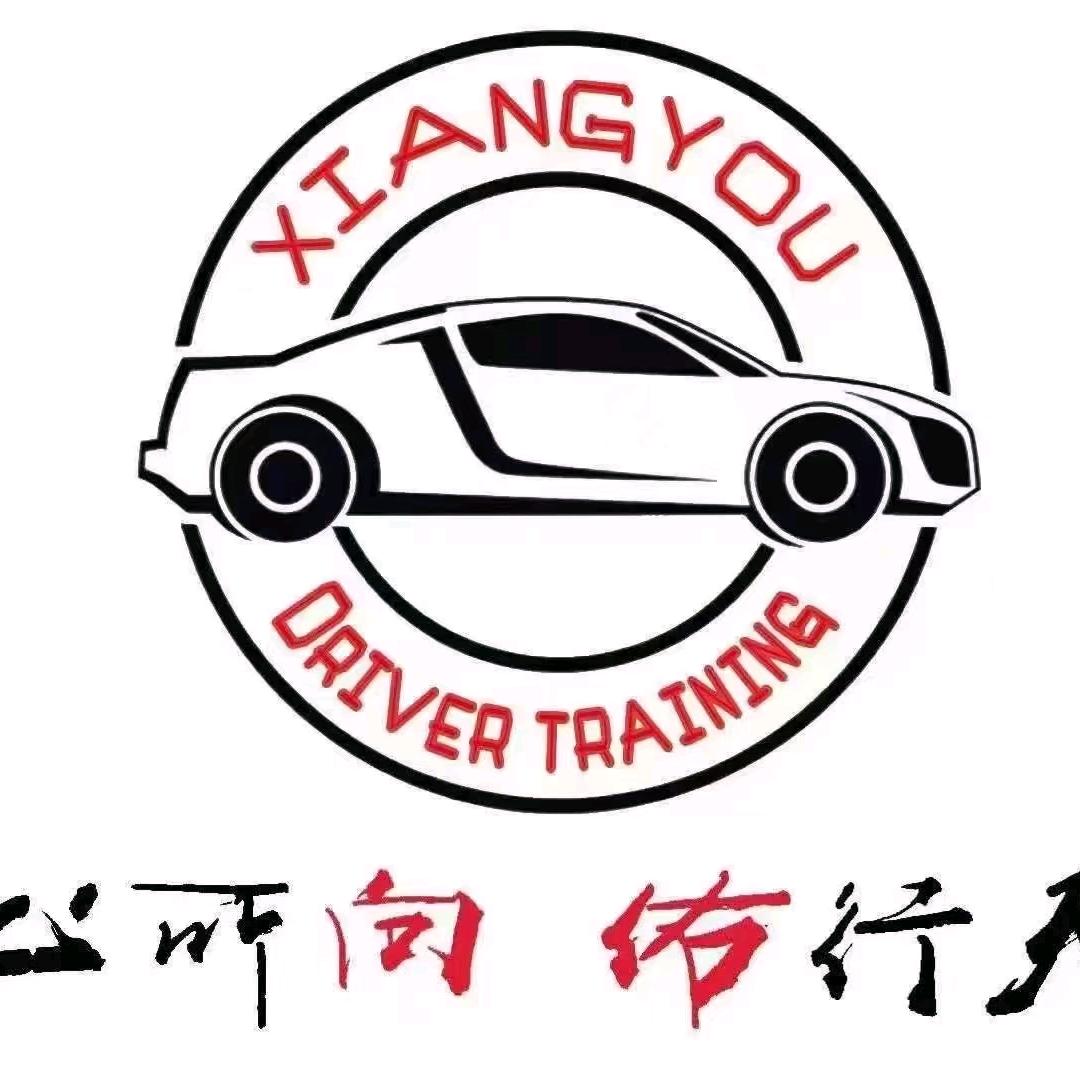 科二科三和教练