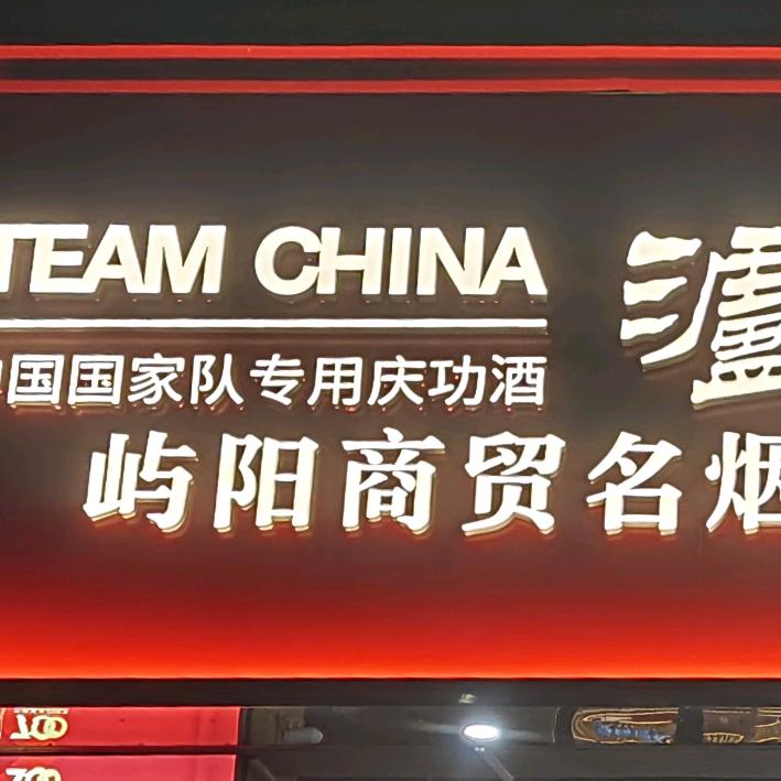 简单亦快乐