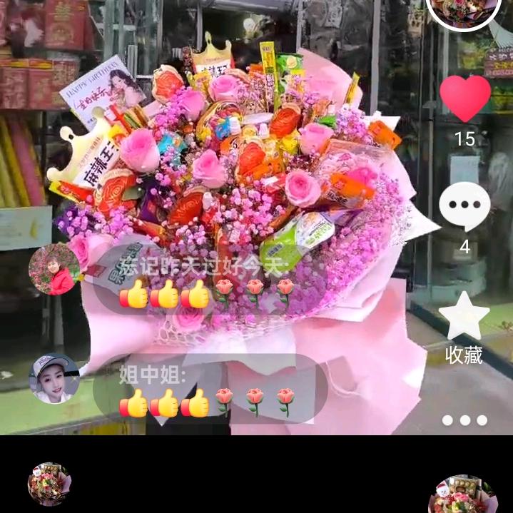 漫香亭鲜花店先锋路门市90号大足区