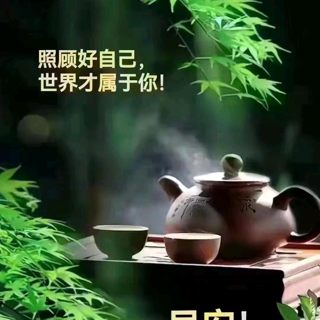 春悦