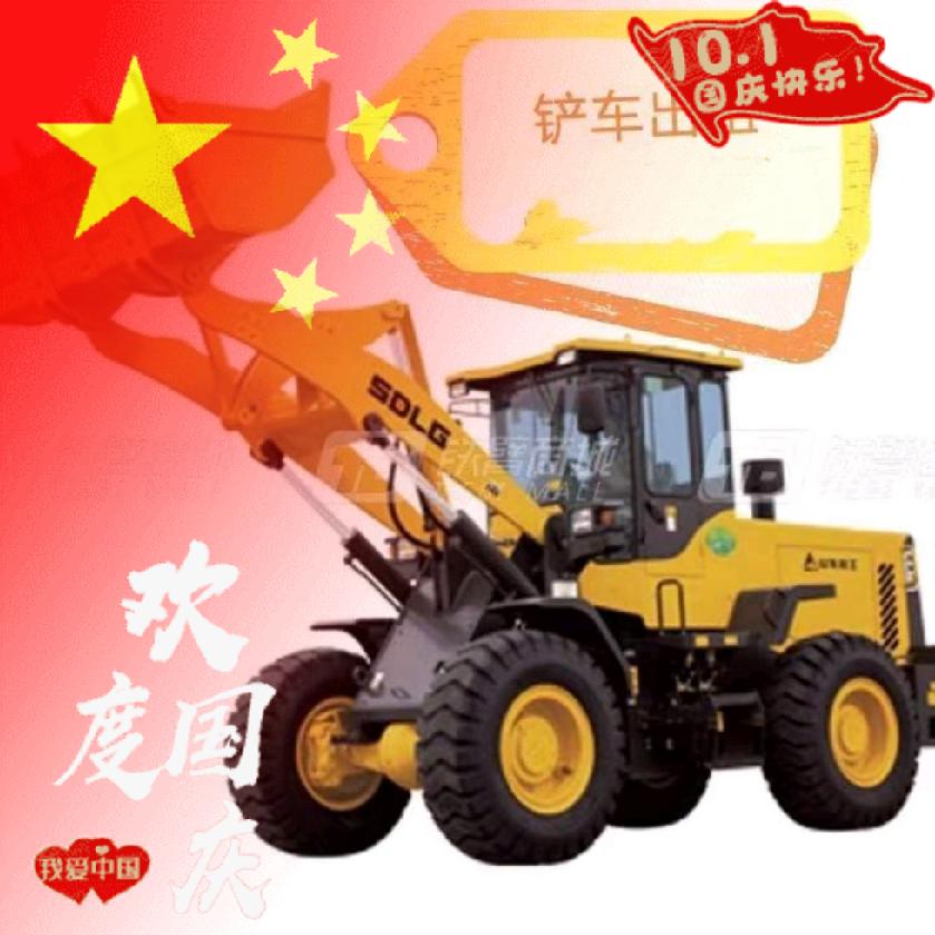 乐乐🇨🇳铲车出租