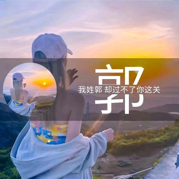 ！《涛》