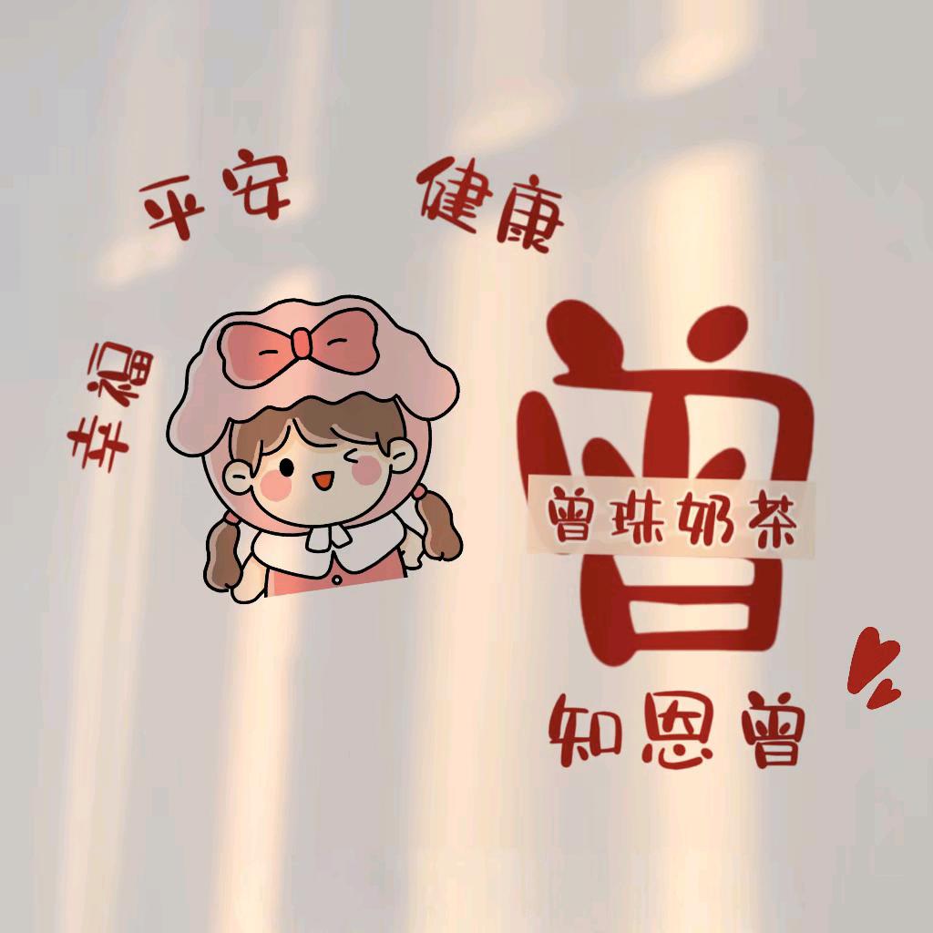 燕儿🌈
