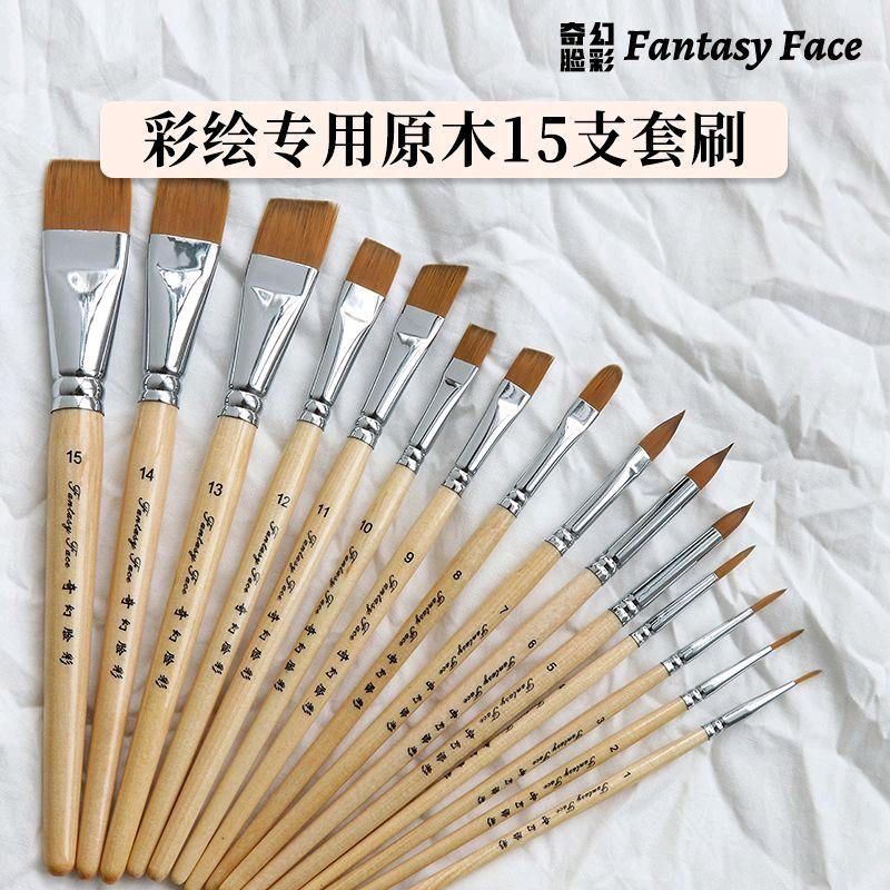 奇幻脸彩笔刷二店