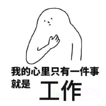 ♥O_o冯驩弹铗☆