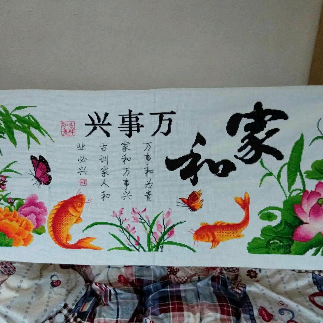 余三妹