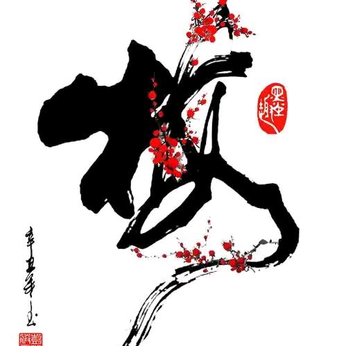 锦$鲤