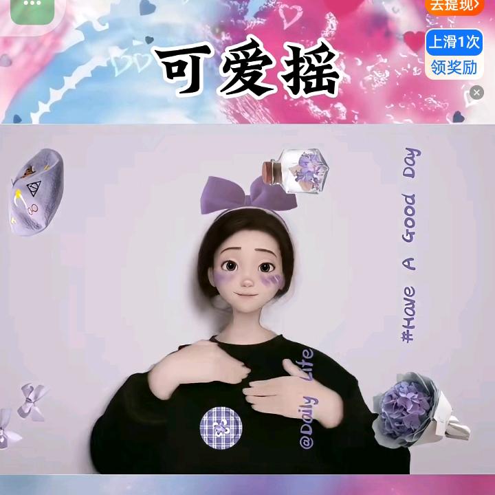 哈哈哈哈哈哈过