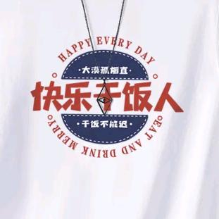 三九