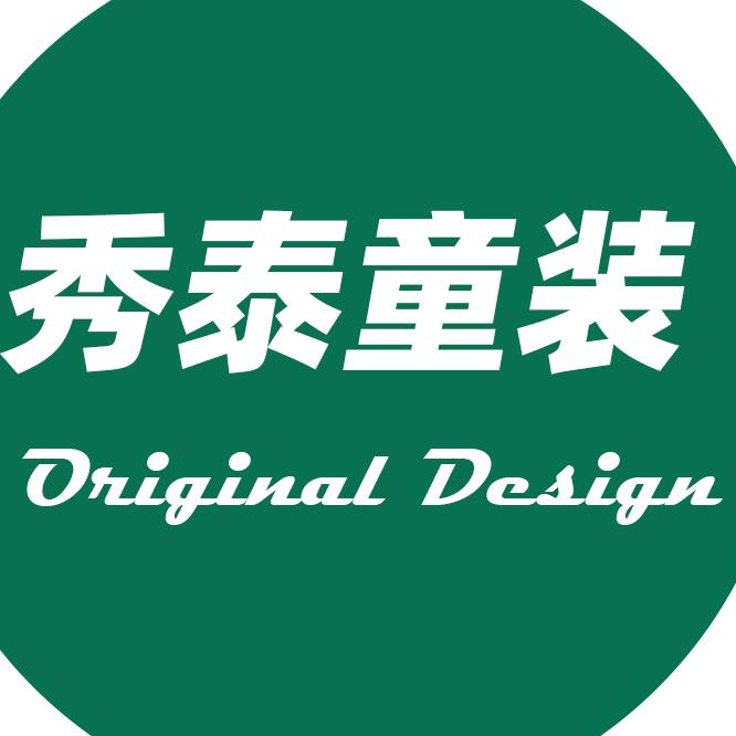 即墨区秀泰童装工厂店