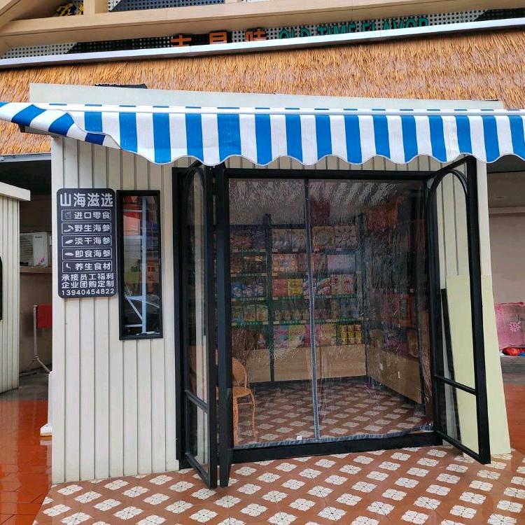 山海滋选官方号