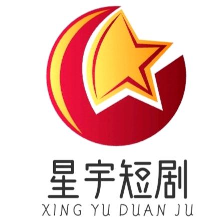 星宇