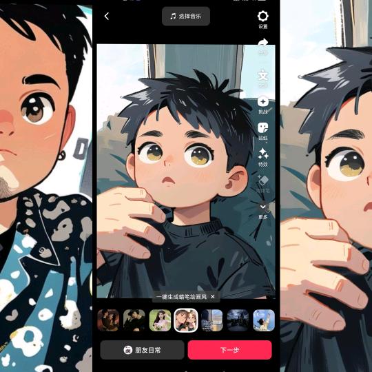 C…怎奈俗人 韩成