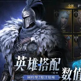 地下城堡4-十七