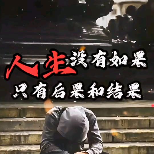 放手一搏