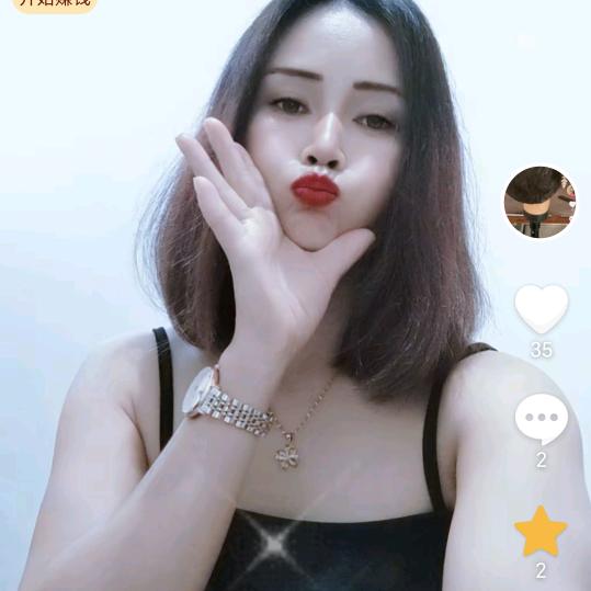云南四妹