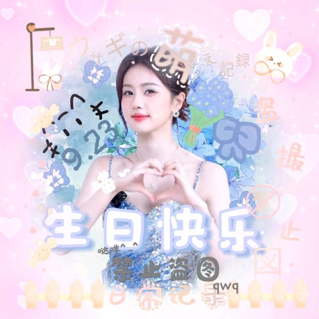 ^祁妤鹿v🐾.桉⁶¹⁸