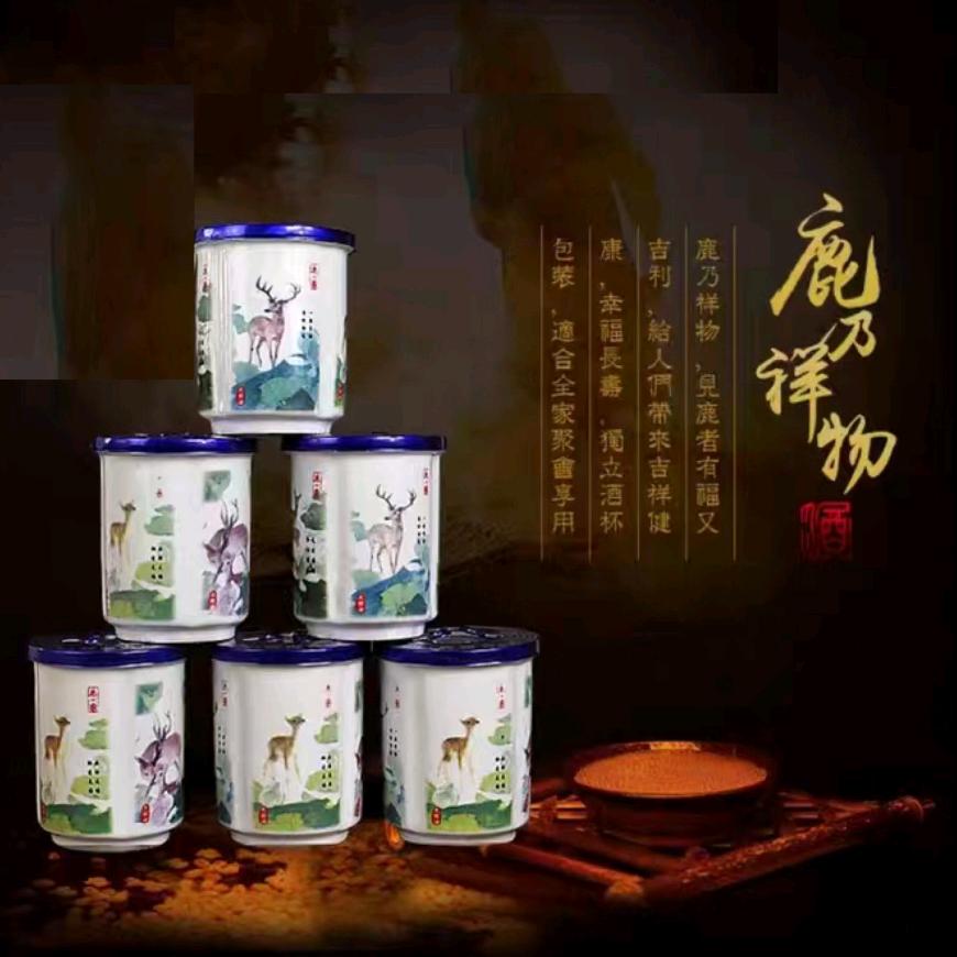 吉林省御鹿生花鹿业有限公司企业店