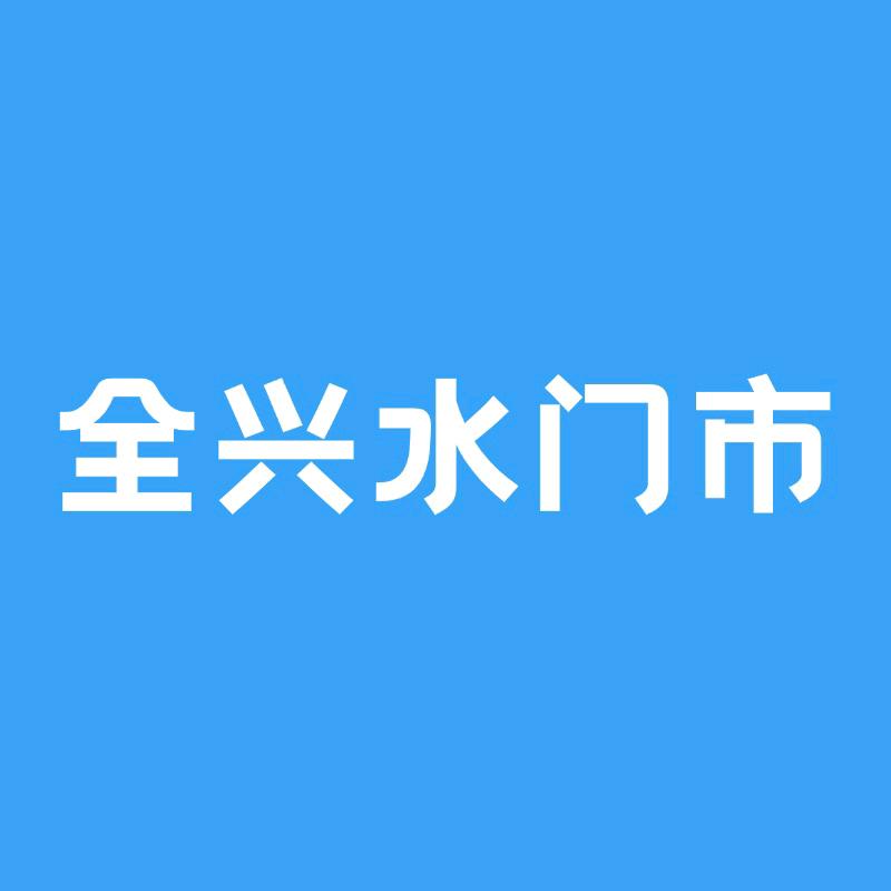 四川尚云桶装水快送服务公司