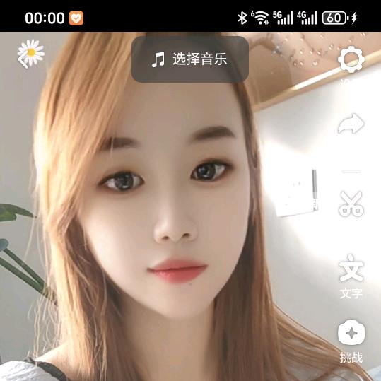 女神