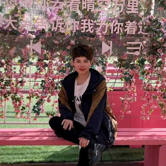 各自安好
