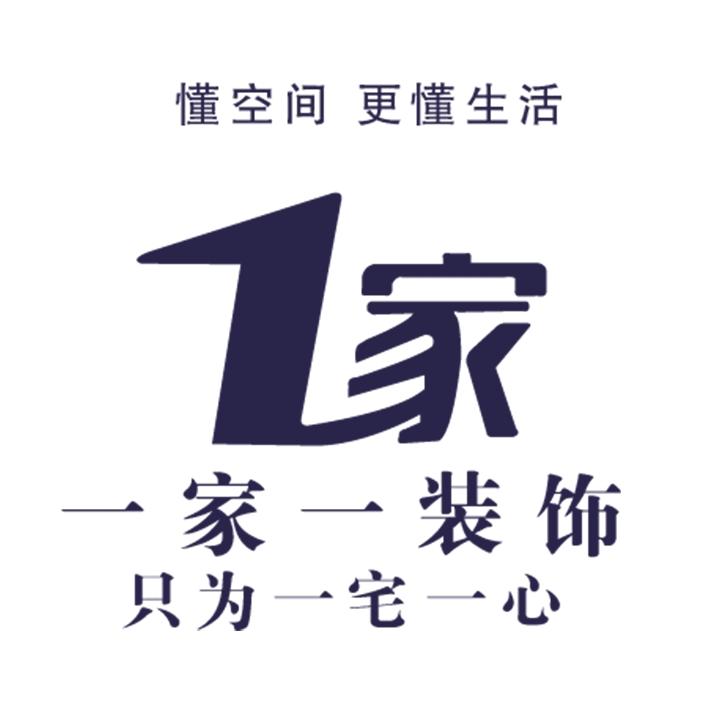 甘肃一家一智能家居装饰公司
