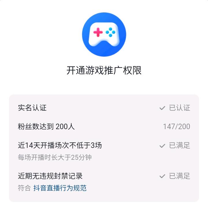 抖音小菜哥