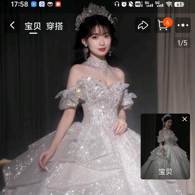 醉梦仙霖