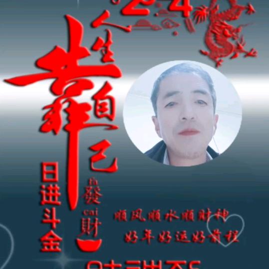 一生平安o>_<o