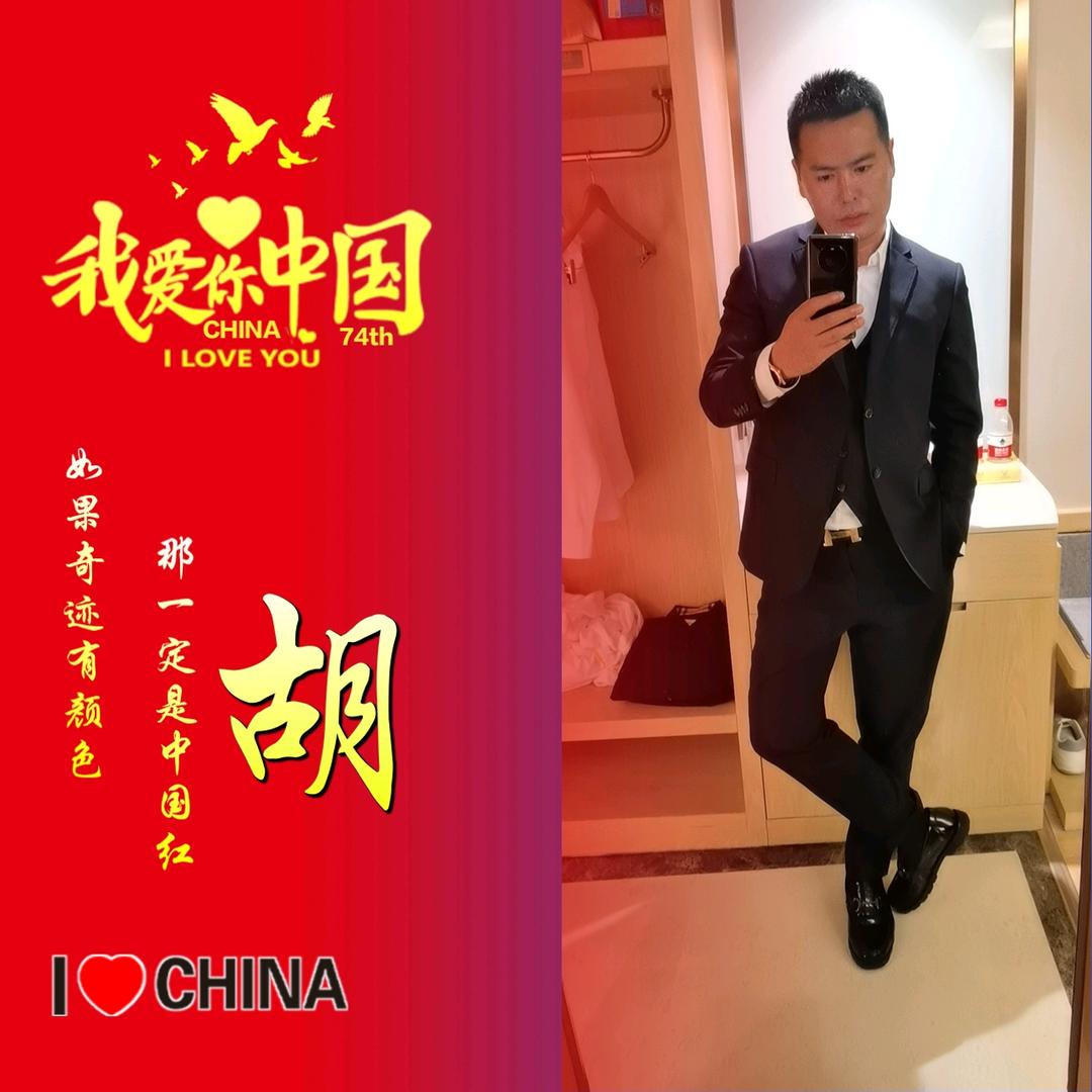 俊楠市政