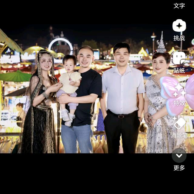 心想事成👍🏻